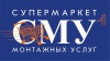 Супермаркет монтажных услуг